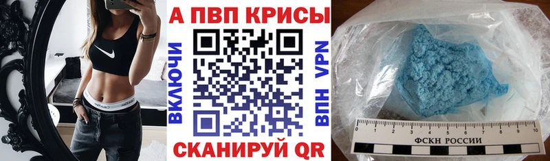 Alpha-PVP Соль  Юрьев-Польский 