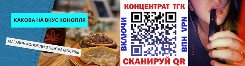цены наркотик  hydra ссылки  Печенье с ТГК конопля  Юрьев-Польский 