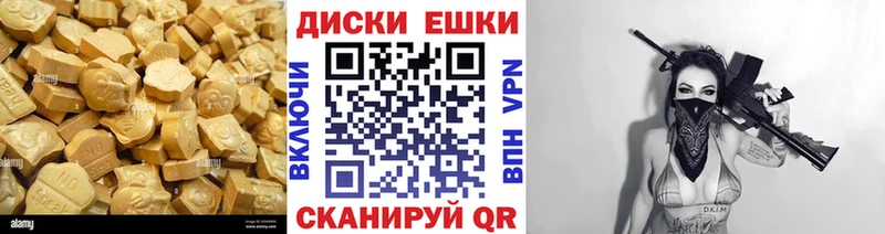 закладка  Юрьев-Польский  ЭКСТАЗИ бентли 
