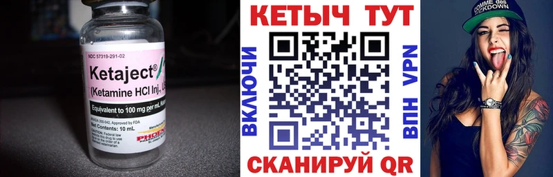 Кетамин ketamine  Юрьев-Польский 