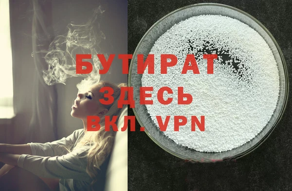 эйфоретик Балахна