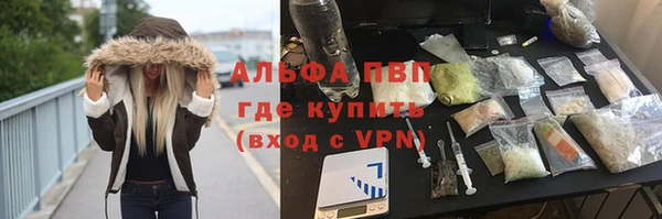 первитин Балабаново