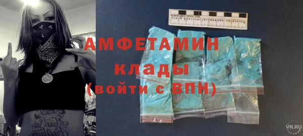 эйфоретик Балахна