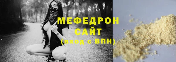 первитин Балабаново