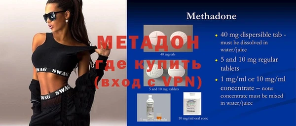 первитин Балабаново