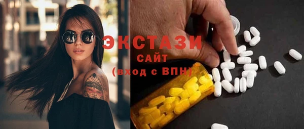 первитин Балабаново