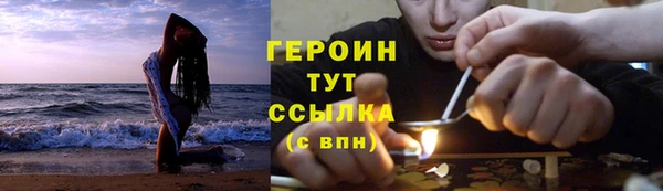 первитин Балабаново