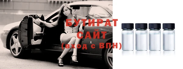 эйфоретик Балахна