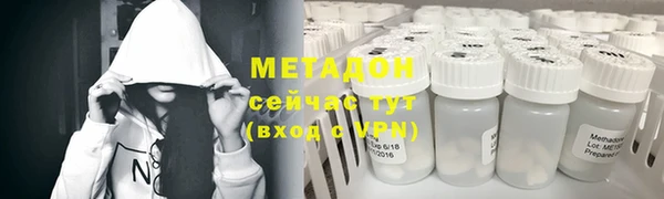 первитин Балабаново