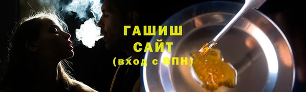 первитин Балабаново