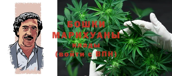 первитин Балабаново