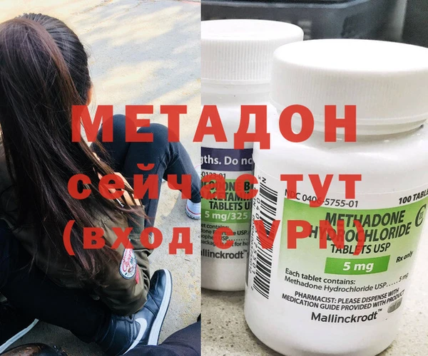 эйфоретик Балахна