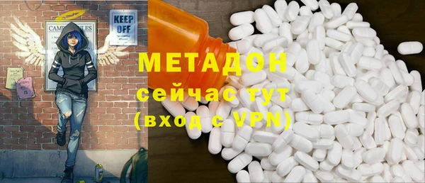 первитин Балабаново