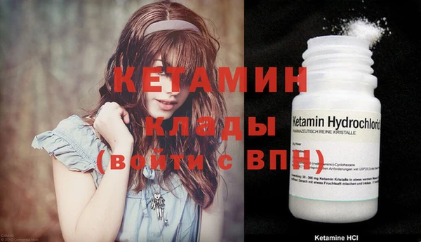 эйфоретик Балахна