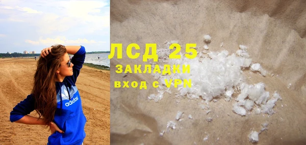 эйфоретик Балахна
