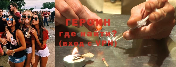 первитин Балабаново
