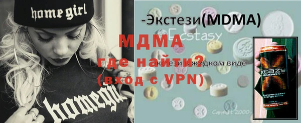 эйфоретик Балахна