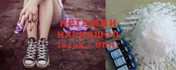 эйфоретик Балахна