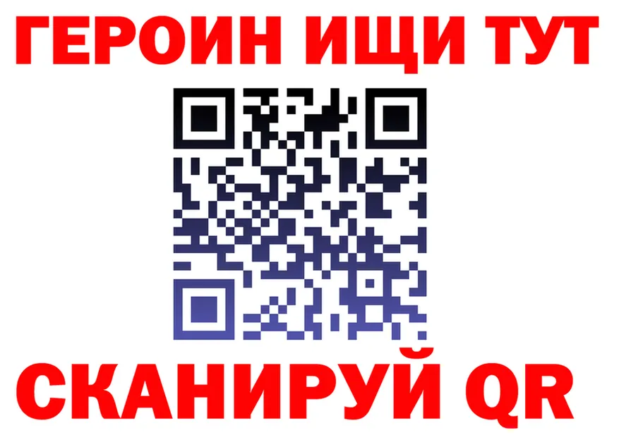 ГЕРОИН VHQ ТОР мориарти гидра Юрьев-Польский