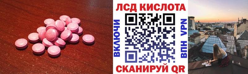 LSD-25 экстази ecstasy  Юрьев-Польский 