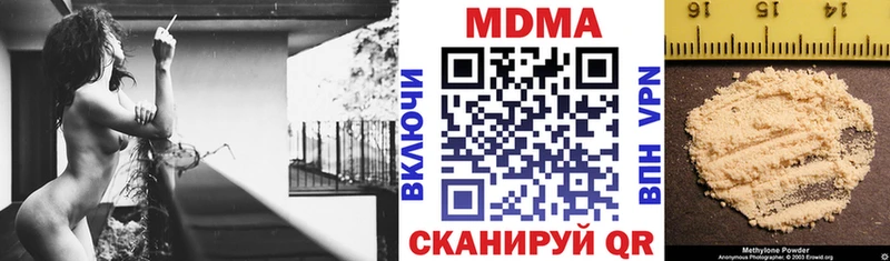 мориарти официальный сайт  Юрьев-Польский  МДМА crystal  KRAKEN как войти 