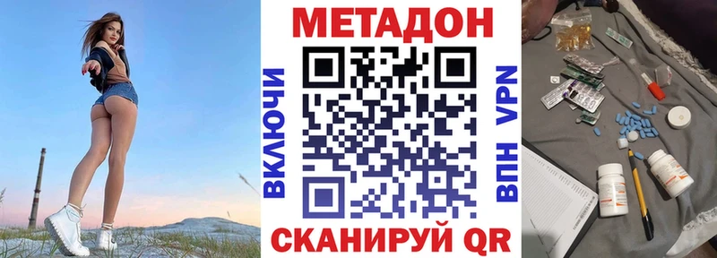 МЕТАДОН мёд  Юрьев-Польский 