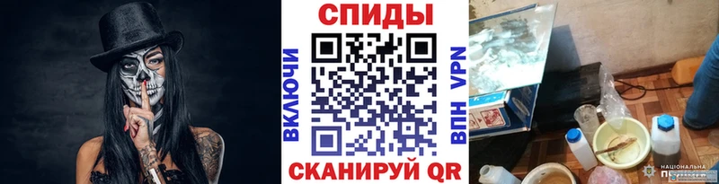 МЕТАМФЕТАМИН Декстрометамфетамин 99.9%  цены наркотик  Юрьев-Польский 