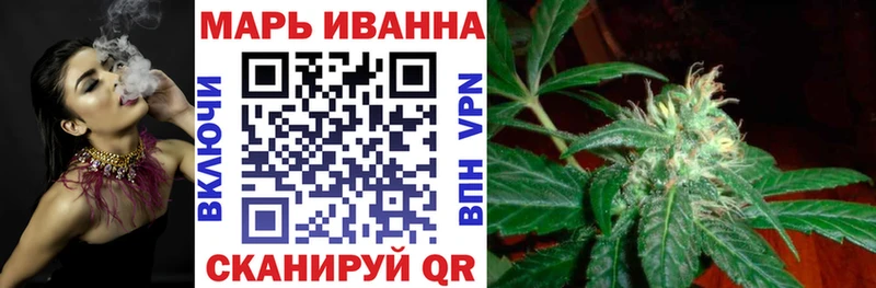 Бошки марихуана сатива  купить  цена  Юрьев-Польский 
